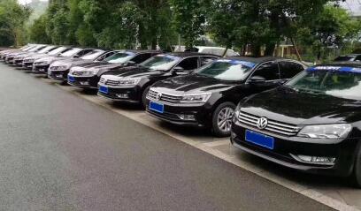 租車的方式